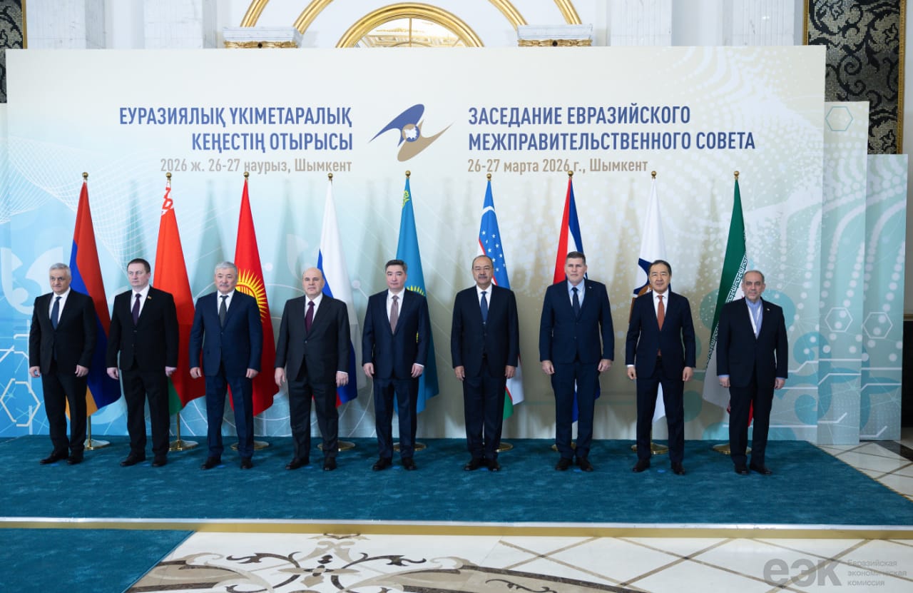 Participó Cuba en reunión del Consejo Intergubernamental Euroasiático