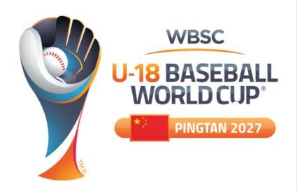 Rumbo al Pre-Mundial Sub-18: Revelada la selección cubana de béisbol